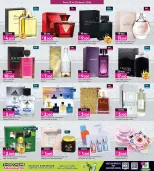 عروض أنصار جاليرى البحرين من ١٢ حتى ٢٥ مارس ٢٠٢٦ عروض العيد