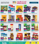 عروض أنصار جاليرى البحرين من ١٢ حتى ٢٥ مارس ٢٠٢٦ عروض العيد