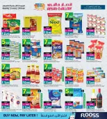 عروض أنصار جاليرى البحرين من ١٢ حتى ٢٥ مارس ٢٠٢٦ عروض العيد