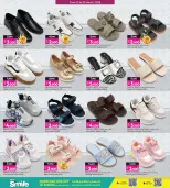 عروض أنصار جاليرى البحرين من ١٢ حتى ٢٥ مارس ٢٠٢٦ عروض العيد