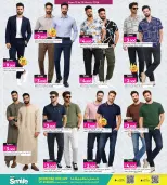 عروض أنصار جاليرى البحرين من ١٢ حتى ٢٥ مارس ٢٠٢٦ عروض العيد