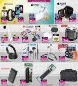 عروض أنصار جاليرى البحرين من ١٢ حتى ٢٥ مارس ٢٠٢٦ عروض العيد