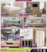 عروض أنصار جاليرى البحرين من ١٢ حتى ٢٥ مارس ٢٠٢٦ عروض العيد