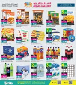 عروض أنصار جاليرى البحرين من ١٢ حتى ٢٥ مارس ٢٠٢٦ عروض العيد