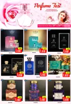 Offres Hypermarché Al Ezza Oman de 13 à 20 mars 2026 Collection de l'Aïd