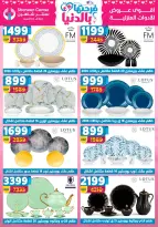 Offres Centre Shaheen Egypte de 12 à 18 mars 2026 Offres pour la fête des mères