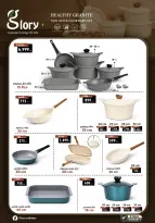 Offres Centre Shaheen Egypte de 12 à 18 mars 2026 Offres pour la fête des mères