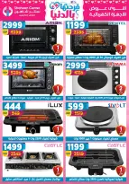 Offres Centre Shaheen Egypte de 12 à 18 mars 2026 Offres pour la fête des mères