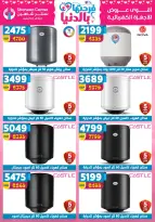 Offres Centre Shaheen Egypte de 12 à 18 mars 2026 Offres pour la fête des mères