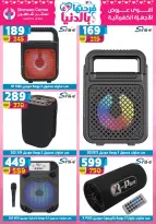 Offres Centre Shaheen Egypte de 12 à 18 mars 2026 Offres pour la fête des mères