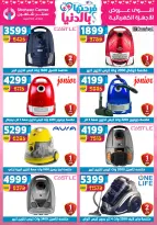 Offres Centre Shaheen Egypte de 12 à 18 mars 2026 Offres pour la fête des mères