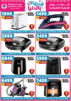 Offres Centre Shaheen Egypte de 12 à 18 mars 2026 Offres pour la fête des mères