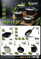 Offres Centre Shaheen Egypte de 12 à 18 mars 2026 Offres pour la fête des mères