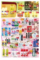 Ofertas de Hipermercado AIKO Al Ain de 12 a 15 marzo 2026 Ofertas de Ramadán Kareem