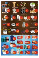 Ofertas de Hipermercado AIKO Al Ain de 12 a 15 marzo 2026 Ofertas de Ramadán Kareem