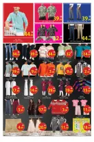 Ofertas de Hipermercado AIKO Al Ain de 12 a 15 marzo 2026 Ofertas de Ramadán Kareem