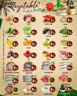 عروض نايت تو نايت الشارقة من ١٣ حتى ١٩ مارس ٢٠٢٦ عروض عيد الفطر