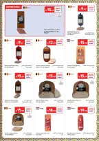 عروض كارفور الإمارات من ١٣ حتى ٢٣ مارس ٢٠٢٦ عروض العيد