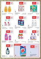 عروض كارفور الإمارات من ١٣ حتى ٢٣ مارس ٢٠٢٦ عروض العيد