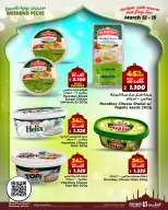 عروض أسواق الحلى البحرين من ١٢ حتى ١٥ مارس ٢٠٢٦ عروض اختيارات نهاية الإسبوع