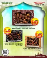 عروض أسواق الحلى البحرين من ١٢ حتى ١٥ مارس ٢٠٢٦ عروض اختيارات نهاية الإسبوع