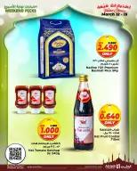 عروض أسواق الحلى البحرين من ١٢ حتى ١٥ مارس ٢٠٢٦ عروض اختيارات نهاية الإسبوع