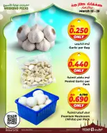 عروض أسواق الحلى البحرين من ١٢ حتى ١٥ مارس ٢٠٢٦ عروض اختيارات نهاية الإسبوع