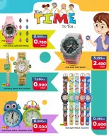 عروض مارك اند سيف الفحيحيل, الضجيج, جليب من ١٣ حتى ٣١ مارس ٢٠٢٦ عروض تيك توك