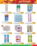 عروض أسواق الحلى البحرين من ١٤ حتى ٢٣ مارس ٢٠٢٦ عروضنا غير