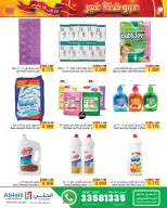 عروض أسواق الحلى البحرين من ١٤ حتى ٢٣ مارس ٢٠٢٦ عروضنا غير