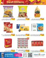 عروض أسواق الحلى البحرين من ١٤ حتى ٢٣ مارس ٢٠٢٦ عروضنا غير