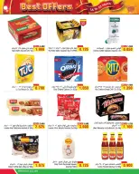 عروض أسواق الحلى البحرين من ١٤ حتى ٢٣ مارس ٢٠٢٦ عروضنا غير