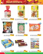 عروض أسواق الحلى البحرين من ١٤ حتى ٢٣ مارس ٢٠٢٦ عروضنا غير