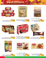 عروض أسواق الحلى البحرين من ١٤ حتى ٢٣ مارس ٢٠٢٦ عروضنا غير