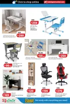 عروض لولو الإمارات من ١٢ حتى ٣١ مارس ٢٠٢٦ التوفيرات المدرسية