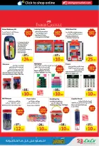 عروض لولو الإمارات من ١٢ حتى ٣١ مارس ٢٠٢٦ التوفيرات المدرسية