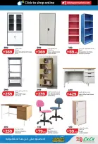 عروض لولو الإمارات من ١٢ حتى ٣١ مارس ٢٠٢٦ التوفيرات المدرسية