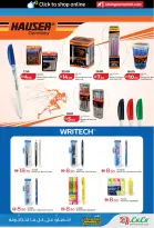 عروض لولو الإمارات من ١٢ حتى ٣١ مارس ٢٠٢٦ التوفيرات المدرسية