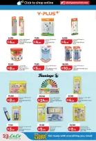 عروض لولو الإمارات من ١٢ حتى ٣١ مارس ٢٠٢٦ التوفيرات المدرسية