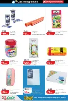 عروض لولو الإمارات من ١٢ حتى ٣١ مارس ٢٠٢٦ التوفيرات المدرسية