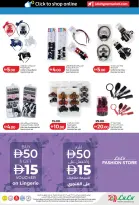 عروض لولو الإمارات من ١٢ حتى ٣١ مارس ٢٠٢٦ التوفيرات المدرسية