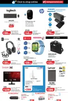 عروض لولو الإمارات من ١٢ حتى ٣١ مارس ٢٠٢٦ التوفيرات المدرسية