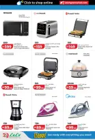 عروض لولو الإمارات من ١٢ حتى ٣١ مارس ٢٠٢٦ التوفيرات المدرسية