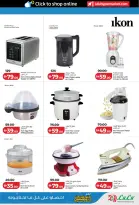 عروض لولو الإمارات من ١٢ حتى ٣١ مارس ٢٠٢٦ التوفيرات المدرسية