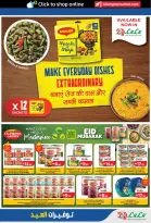 Lulu Hypermarkets offers in Abu Dhabi from 14 to 23 March 2026 Eid Savers