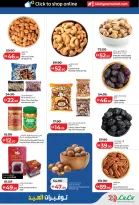Lulu Hypermarkets offers in Abu Dhabi from 14 to 23 March 2026 Eid Savers