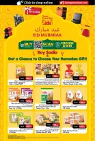 Lulu Hypermarkets offers in Abu Dhabi from 14 to 23 March 2026 Eid Savers