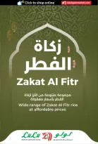 Lulu Hypermarkets offers in Abu Dhabi from 14 to 23 March 2026 Eid Savers