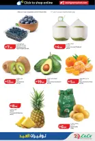 Lulu Hypermarkets offers in Abu Dhabi from 14 to 23 March 2026 Eid Savers
