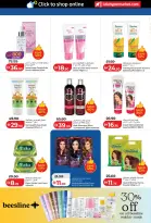 Lulu Hypermarkets offers in Abu Dhabi from 14 to 23 March 2026 Eid Savers